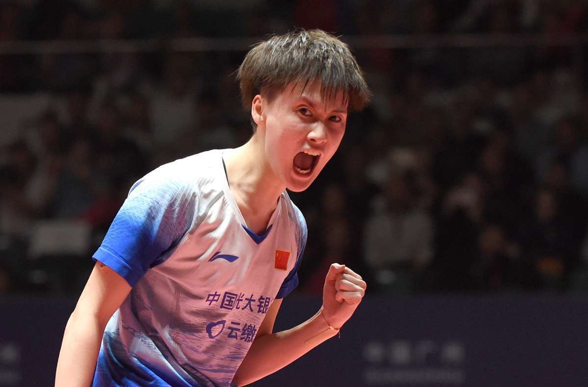 Chen Yufei